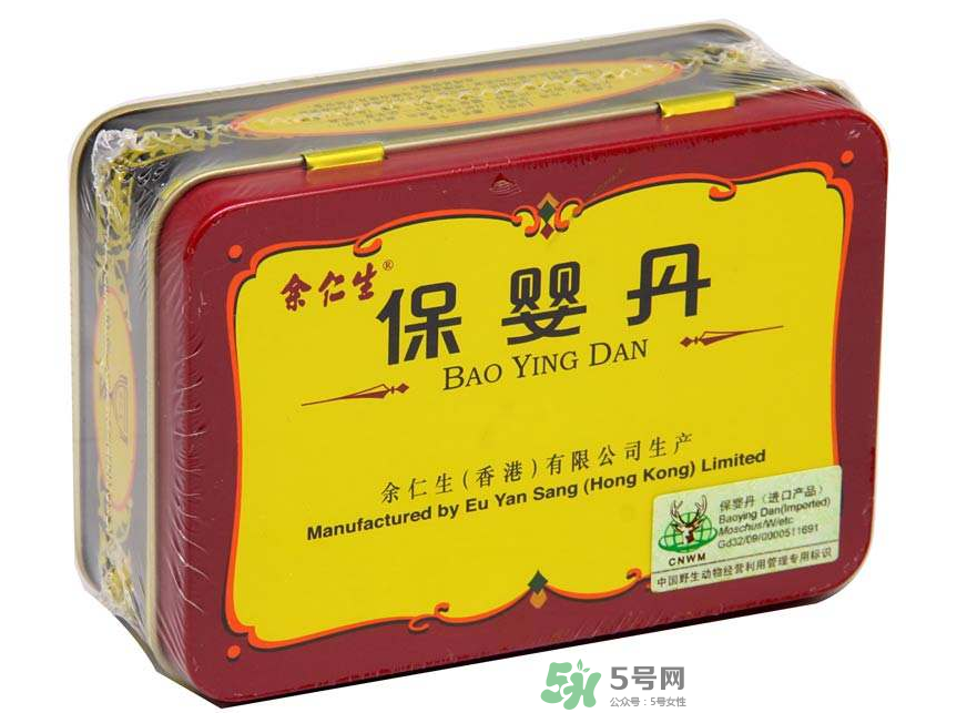 余仁生保嬰丹多少錢？余仁生保嬰丹價(jià)格