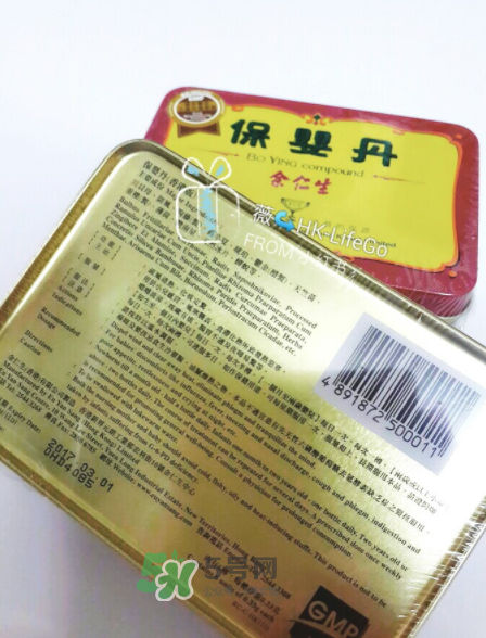 余仁生保嬰丹多少錢？余仁生保嬰丹價(jià)格