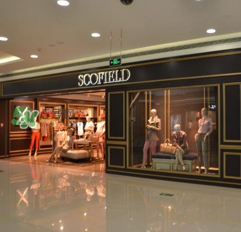 scofield是什么品牌？scofield是什么檔次？
