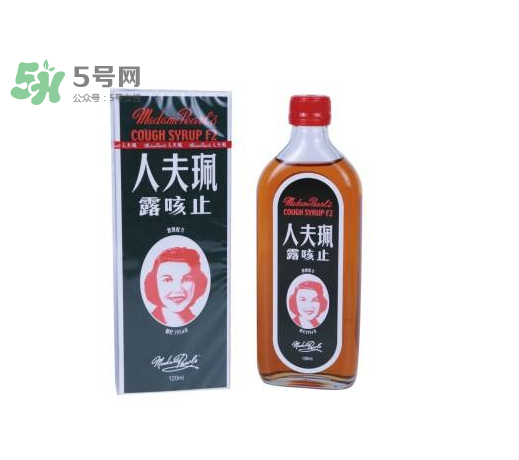 珮夫人止咳露是禁藥嗎？珮夫人止咳露哪里有賣？