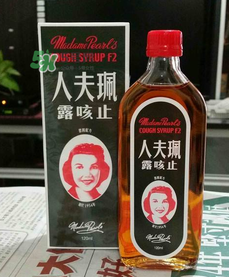 珮夫人止咳露是禁藥嗎？珮夫人止咳露哪里有賣？