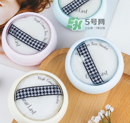 bcl蜜粉餅?zāi)膫€顏色好？bcl clear last蜜粉餅怎么樣？