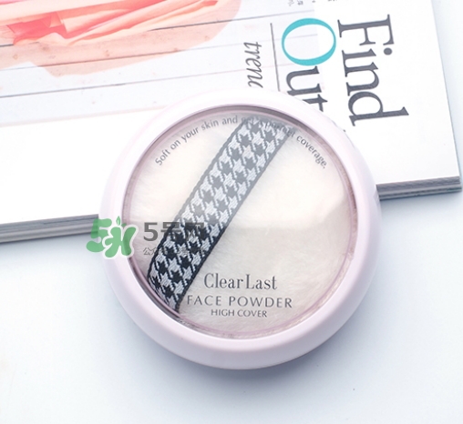 bcl蜜粉餅?zāi)膫€顏色好？bcl clear last蜜粉餅怎么樣？