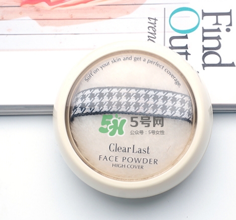 bcl蜜粉餅?zāi)膫€顏色好？bcl clear last蜜粉餅怎么樣？
