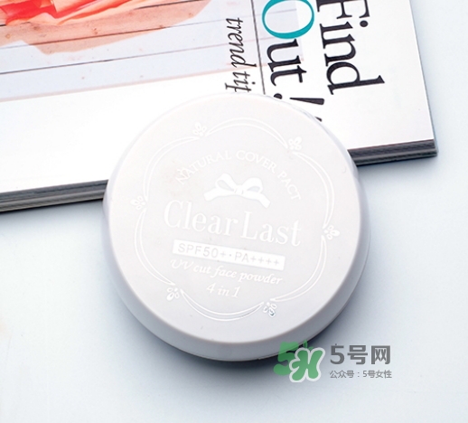 bcl蜜粉餅?zāi)膫€顏色好？bcl clear last蜜粉餅怎么樣？