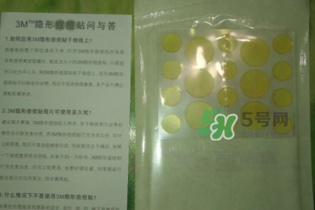 3m痘痘貼怎么用？3m痘痘貼貼多久？