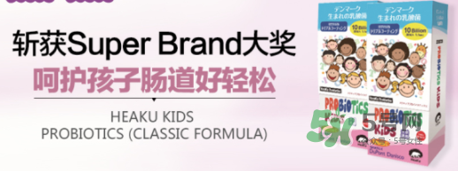 熊健益生菌的吃法 日本熊健益生菌怎么樣？