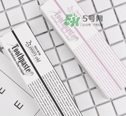 23years old牙膏怎么樣？23years old牙膏哪個顏色好