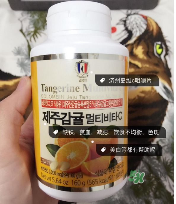 濟(jì)州島VC片孕婦能吃嗎？濟(jì)州島VC片有副作用嗎？