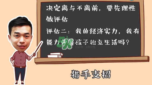 孕期老公出軌怎么辦？孕期老公出軌能原諒嗎？