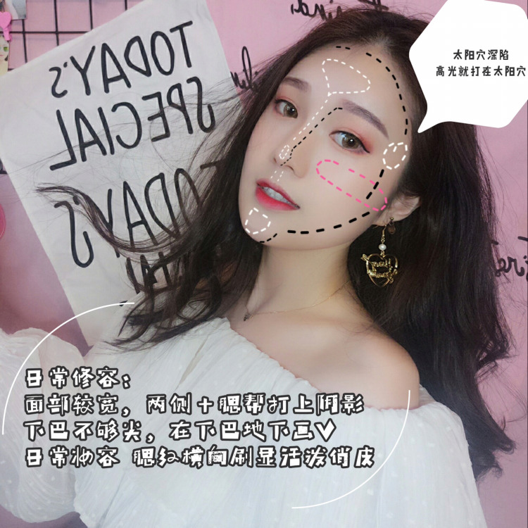 修容可以讓臉變小嗎 讓臉變小的修容方法 修容可以讓臉變小嗎 讓臉變小的修容方法