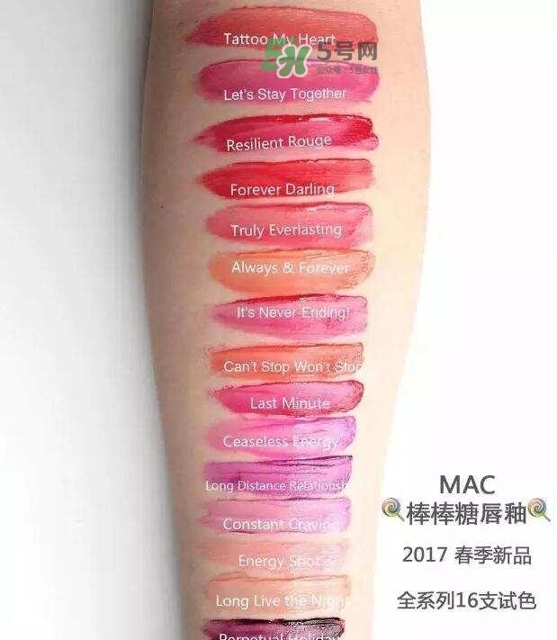 魅可棒棒糖唇釉持久度怎么樣？魅可清新唇釉好用嗎？