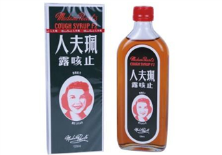 珮夫人止咳露是禁藥嗎？珮夫人止咳露哪里有賣？