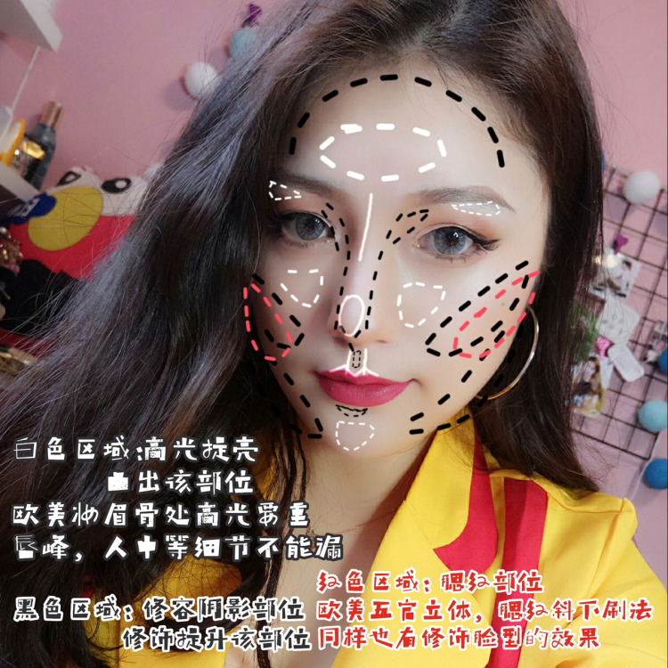 修容可以讓臉變小嗎 讓臉變小的修容方法 修容可以讓臉變小嗎 讓臉變小的修容方法