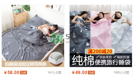 隔臟睡袋多少錢一個？隔臟睡袋哪里可以買到