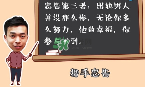 孕期老公出軌怎么辦？孕期老公出軌能原諒嗎？