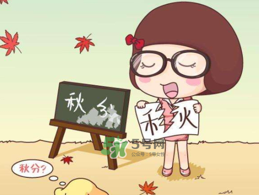 2017秋分還熱嗎？2017年秋分以后還熱嗎？