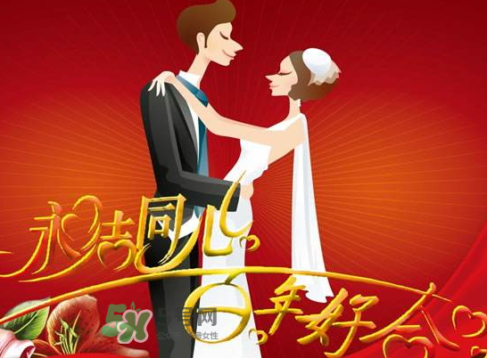 2017年秋分結(jié)婚好嗎？2017年秋分可以結(jié)婚嗎？