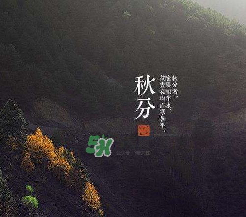 2017秋分會下雨嗎？2017秋分下雨好不好？