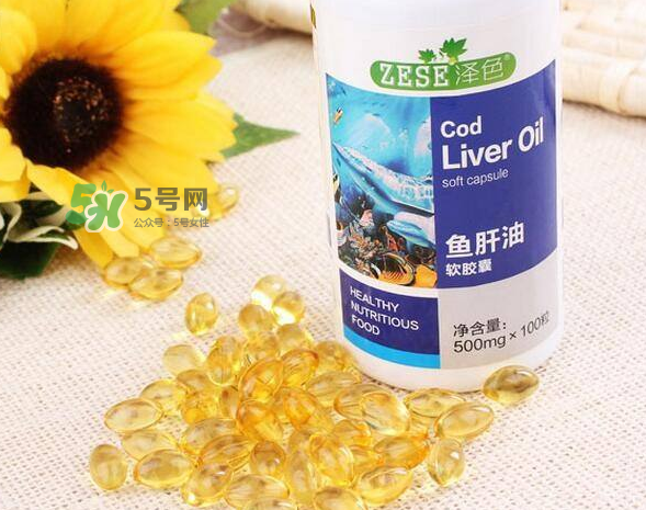魚肝油是維生素d嗎？魚肝油是維生素e嗎？