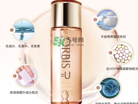 orbis奧蜜思神仙水怎么樣？orbis奧蜜思神仙水爽膚水怎么用