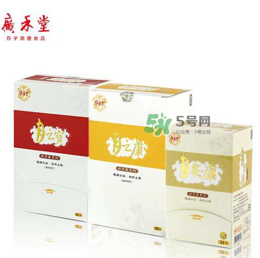 廣禾堂月乃湯真的假的 廣禾堂月乃湯是真是假？