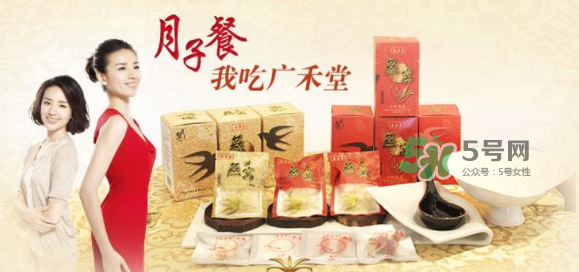 廣禾堂月乃湯真的假的 廣禾堂月乃湯是真是假？