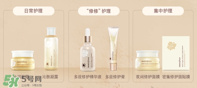 悅詩風(fēng)吟仙卡修修霜怎么樣？悅詩風(fēng)吟仙卡修修霜多少錢