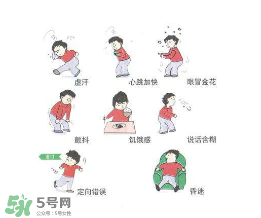 突然眼睛發(fā)黑站不住是怎么回事？