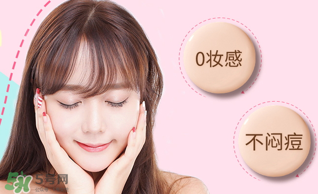 紀皙妍氣墊bb霜怎么樣？紀皙妍氣墊好不好用？