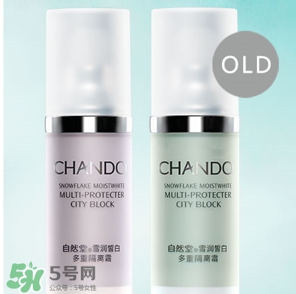 自然堂防曬隔離霜怎么樣？自然堂防曬隔離霜多少錢