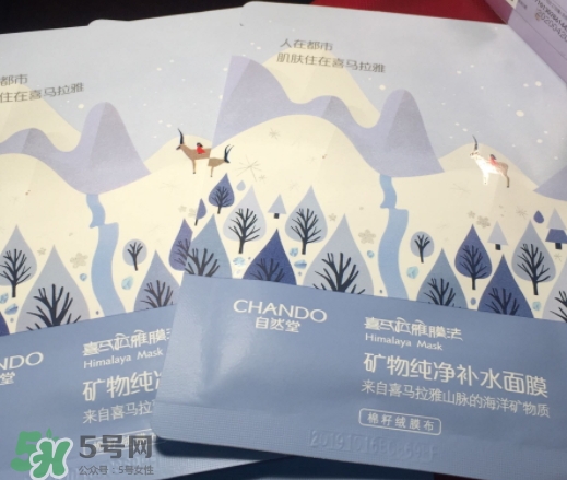 自然堂粉紅素顏霜怎么用？自然堂粉紅素顏霜使用心得