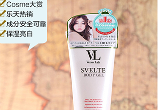 vl瘦腿霜和seven哪個好？venus lab瘦腿霜和seven對比