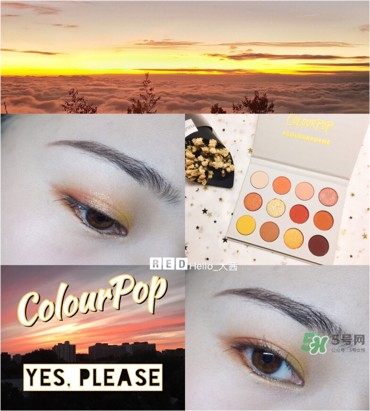 colourpop日落眼影盤(pán)多少錢(qián)_colourpop日落眼影盤(pán)專柜價(jià)格