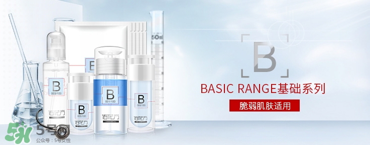 敬修堂佰花方水凝精華怎么樣？佰花方水凝精華價(jià)格