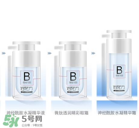 敬修堂佰花方水凝精華怎么樣？佰花方水凝精華價(jià)格