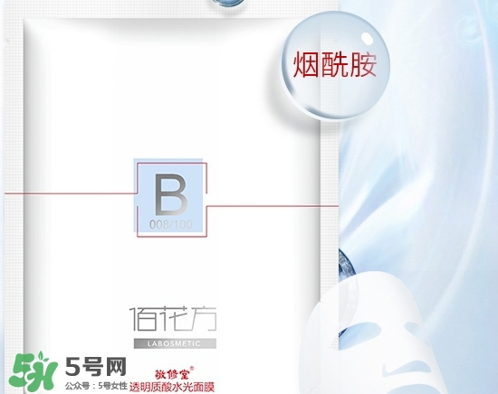 敬修堂佰花方水光面膜怎么樣？佰花方水光面膜多少錢