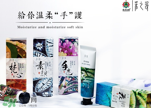 云南白藥采之汲護(hù)手霜怎么樣？云南白藥采之汲護(hù)手霜價(jià)格