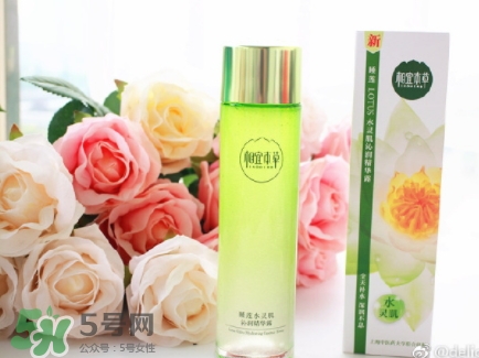 相宜本草睡蓮水靈肌沁潤(rùn)精華怎么樣？相宜本草睡眠水