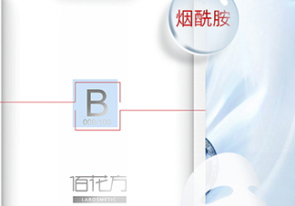 敬修堂佰花方水光面膜怎么樣？佰花方水光面膜多少錢