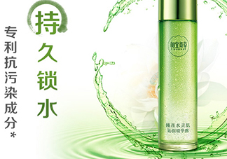 相宜本草睡蓮水靈肌精華怎么用？相宜本草睡蓮睡眠水價格