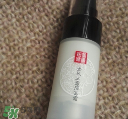 美康粉黛隔離霜怎么樣？美康粉黛隔離霜多少錢(qián)？