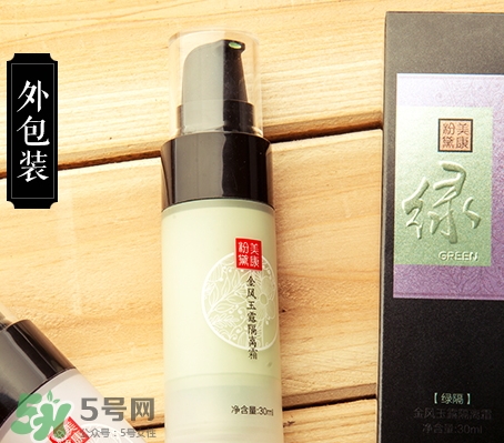 美康粉黛隔離霜怎么樣？美康粉黛隔離霜多少錢(qián)？