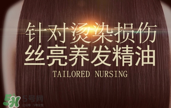護(hù)發(fā)精油和彈力素可以一起用嗎？護(hù)發(fā)精油和彈力素區(qū)別