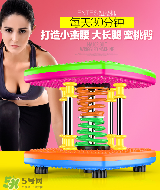 扭腰機(jī)可以減肥嗎？扭腰機(jī)減肥效果怎么樣？