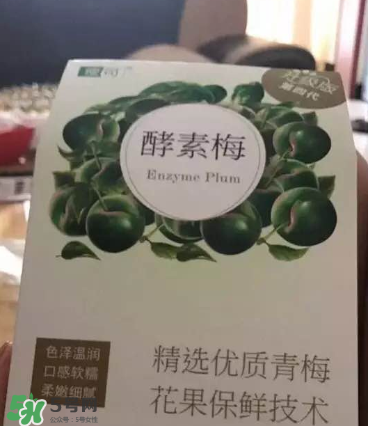 酵素梅怎么吃？酵素梅飯前吃還是飯后吃？