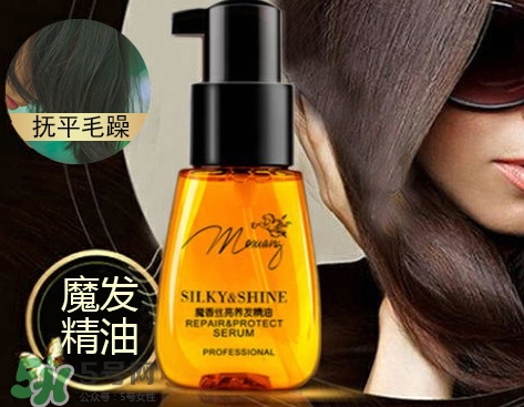 魔香護(hù)發(fā)精油怎么樣？魔香護(hù)發(fā)精油多少錢(qián)？