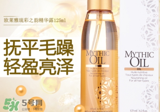 護(hù)發(fā)精油可以帶上飛機(jī)嗎？護(hù)發(fā)精油可以托運嗎