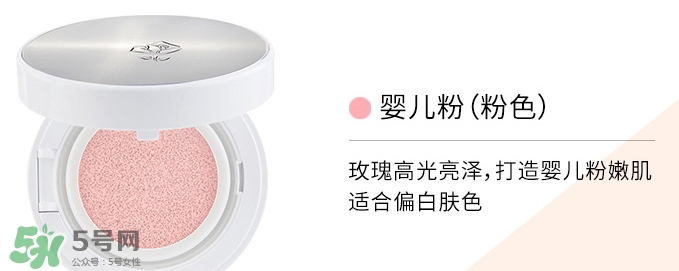蘭蔻氣墊cc霜有替換裝嗎？蘭蔻氣墊cc怎么替換