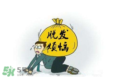 嚴(yán)重掉頭發(fā)與洗發(fā)水有關(guān)嗎？掉頭發(fā)是洗發(fā)水的原因嗎
